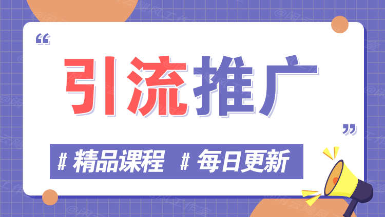 图片-难事易副业库