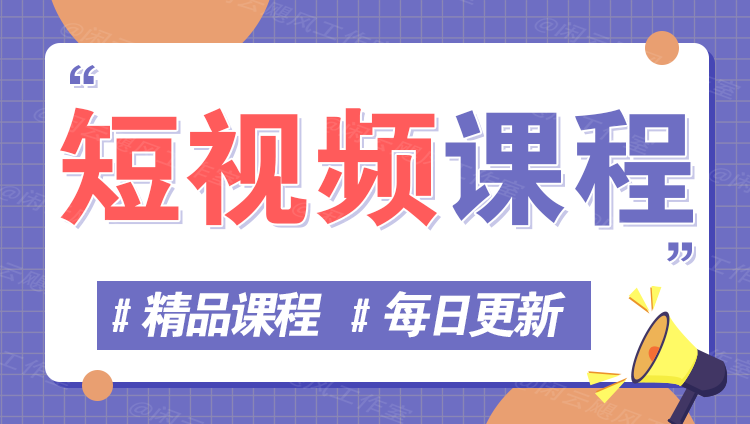 图片-难事易副业库
