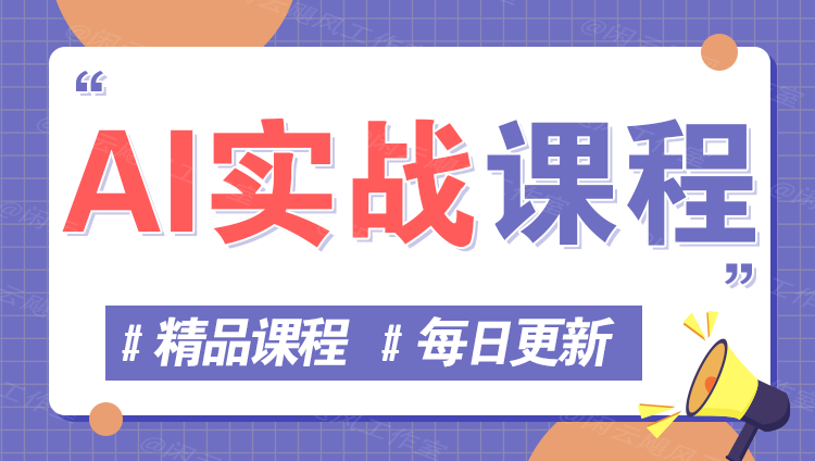 图片-难事易副业库