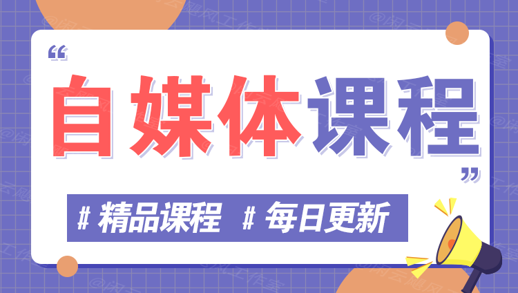 图片-难事易副业库