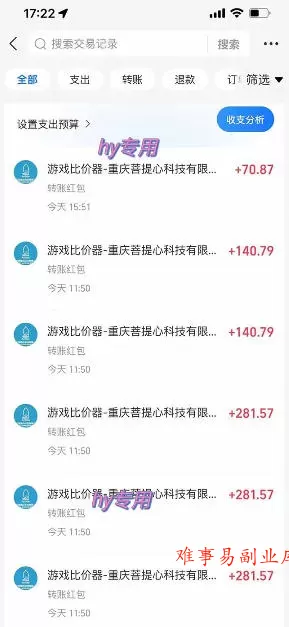三款游戏全自动打金玩法，日入1k+，当天见收益，无需人工操作，长期可做【揭秘】