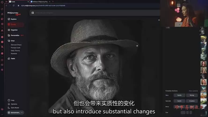 Midjourney AI绘画从零精通指南：提示词工程，风格探索，高效出图，开启创作革命