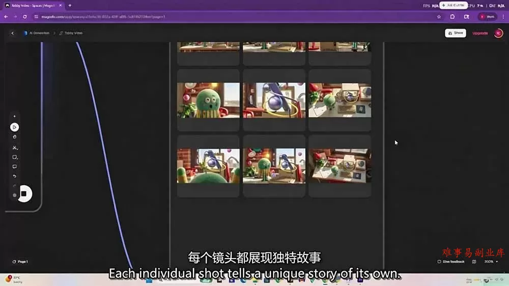 AI高级角色动画全流程：剧本×分镜×角色设计×3D渲染×动态化，从概念到成片一站式教学