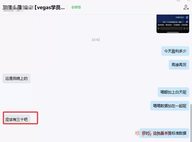 【黄金期货AI搬砖】AI操盘手技术Vegas交易技术+聪明软件， 黄金期货日赚50-1000U， 长期稳定