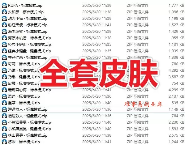 （19680期）爆火全网！可爱桌宠萌宠小工具来啦，附带超全皮肤，开源免费 Windows/Mac系统可用 BongoCat
