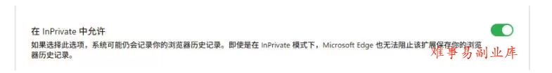 豆包无水印下载终于来了！支持豆包图片/视频，目前唯一免费使用的插件，浏览器拓展