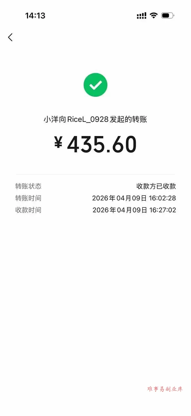 （17999期）三角洲全自动搬砖，轻松躺赢！