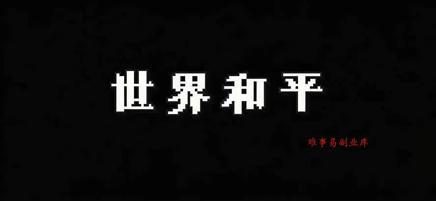 Windows 同类型产品，我只想吹爆它！把听歌变成了一场沉浸式视听现场，支持多平台歌单播放 Mineradio