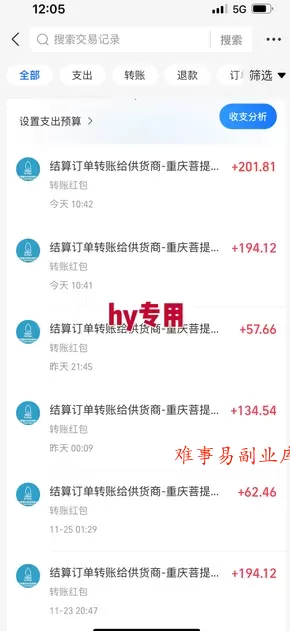 无需经验！游戏搬砖副业月入1W+，稳定持续收益，碎片时间搞定【揭秘】