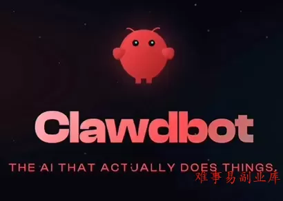 Clawdbot保姆级部署 Clawdbot保姆级部署