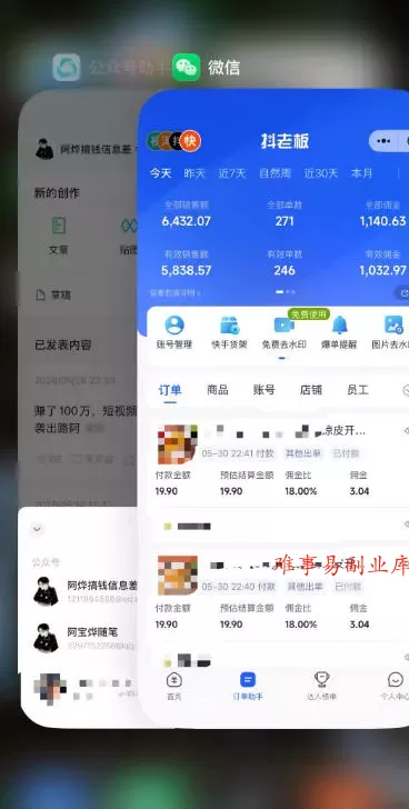 2026快手带货新项目｜碾压抖音小红书门槛，素材制作+精准投流，无需开店，无需售后，新手一天佣金1000+