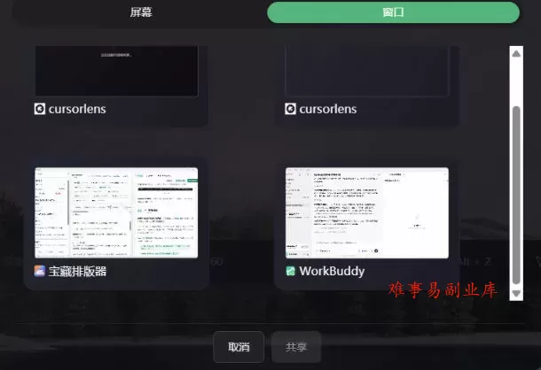 CursorLens免费开源录屏工具，支持自动缩放，教程视频录制必备神器