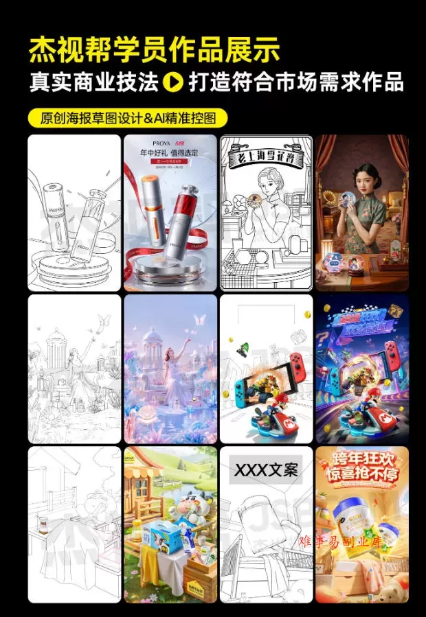 电商头等舱2026新课，当AI把执行变得廉价，理解真实商业需求，将成为价值核心