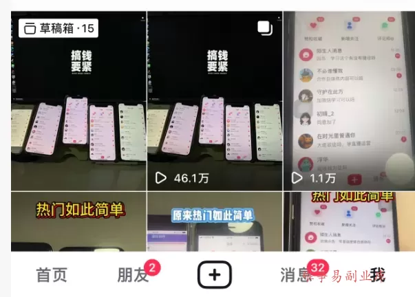 （16757期）玫瑰克隆，一键爆款工具详细介绍和使用教程，自媒体必备