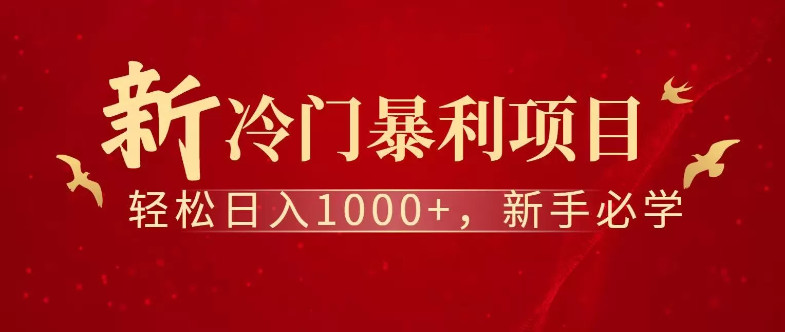 七天赚了1.6w，真正实现管道收益