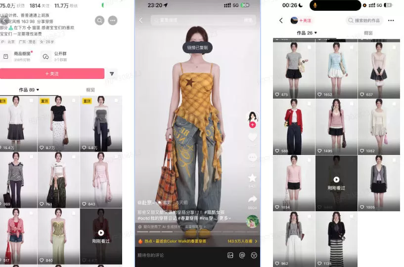 AI服装穿搭白背景look图SOP教程，不用会画画，提几句具体要求，AI就能还你一个奇迹