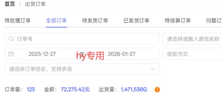 每天见收益，全自动游戏搬砖，轻松日入1k，长期稳定项目，宝妈上班族首选【揭秘】