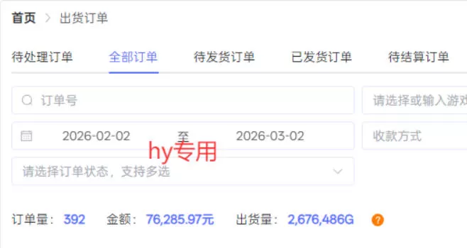 三款游戏全自动搬砖玩法，收益稳定月入1W，支持多号矩阵批量放大，零经验小白也可以操作【揭秘】