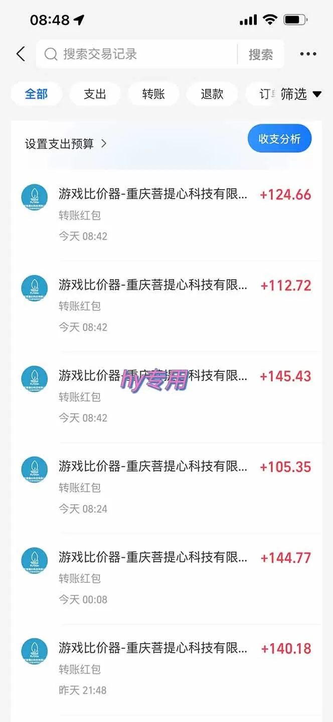 （17707期）三款游戏24小时全自动打金，日入1000+，长期稳定，绿色稳定！