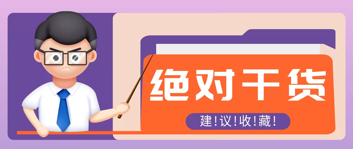 用AI做电影解说混剪视频，全流程只要半小时！手把手教你新手也能做出专业效果！