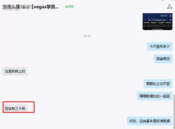 （17375期）【黄金期货AI搬砖】AI操盘手技术Vegas交易技术+聪明软件， 黄金期货日赚50-1000U， 长期稳定