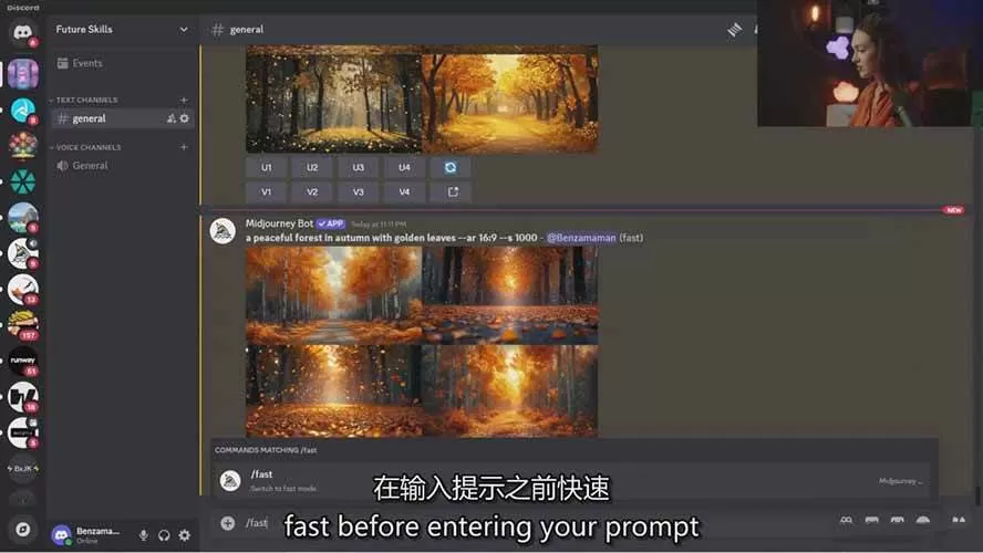 Midjourney AI图像创作课：提示词设计，风格探索，零基础掌握AI绘画核心技能