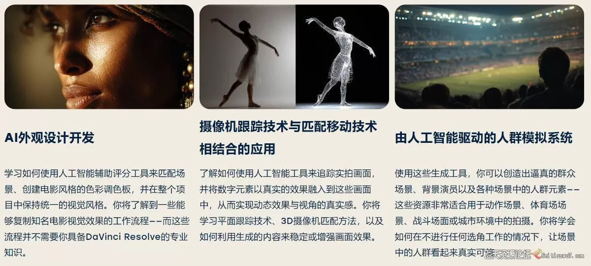 Curious Refuge AI VFX实战课，零基础打造好莱坞级爆炸火焰电影特效