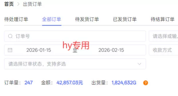 重磅独家首发，三款游戏全自动搬砖掘金，日入10张，可矩阵操作，小白也能轻松上手【揭秘】
