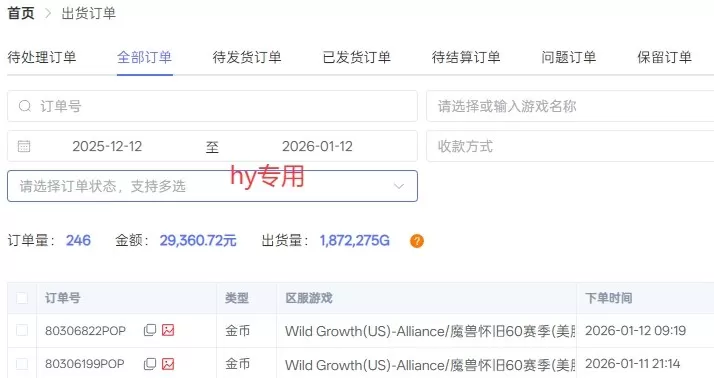 三款老游戏全自动搬砖，无需人工，日入1k，不用会玩游戏、不用守电脑，新手小白轻松做【揭秘】