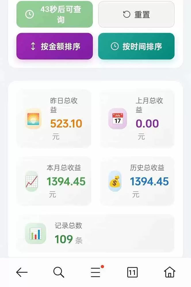 （17691期）日入上千！！Ai快手短剧搬运赚钱天花板，一键发布，条条过原创