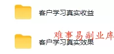 不用游戏技术，AI全自动扫货捡漏，低投入，轻松月入上万无压力！