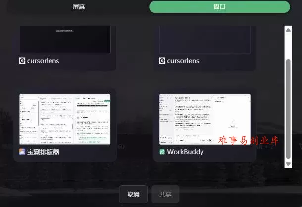 (19971期)CursorLens免费开源录屏工具,支持自动缩放,教程视频录制必备神器 (19971期)CursorLens免费开源录屏工具,支持自动缩放,教程视频录制必备神器