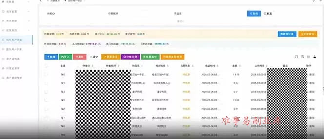 快手新风口！荧光计划全托管躺赚，不用自己干，批量操作月入3W+
