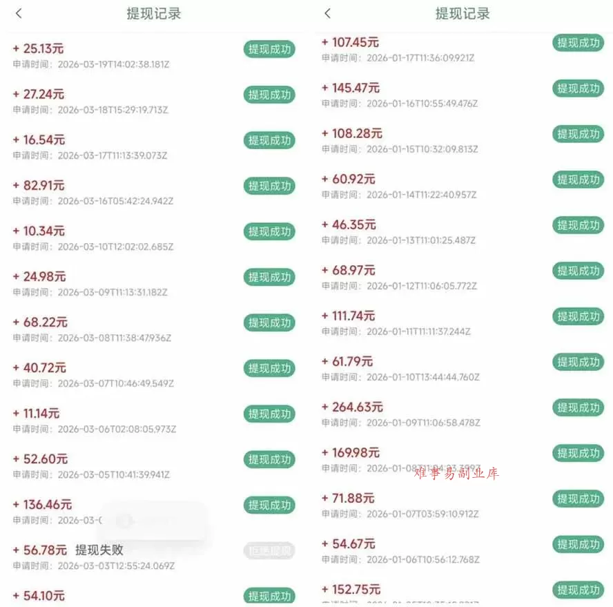 （17830期）全新看广告项目，单机20-60+，工作室可批量放大，提现秒到，月撸3000+很轻松