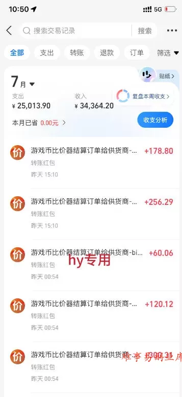 别再瞎打工!这款游戏自动扫货AI,悄悄实现每月增收上1W!【揭秘 】 别再瞎打工!这款游戏自动扫货AI,悄悄实现每月增收上1W!【揭秘 】
