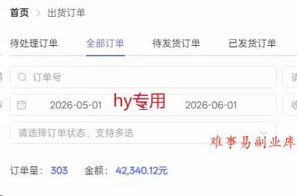 老款游戏全自动挂机，轻松日收益1000+，一个适合普通人上手的项目！