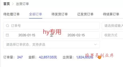 （17438期）全自动搬砖游戏变现项目，日入千元，无需经验、无需复杂操作！-难事易副业库