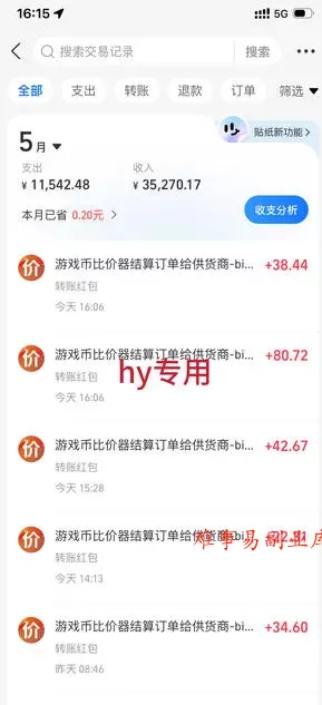 游戏24小时持续创收！每日稳定收益几百，新手零门槛直接入局，碎片时间就能做【揭秘】