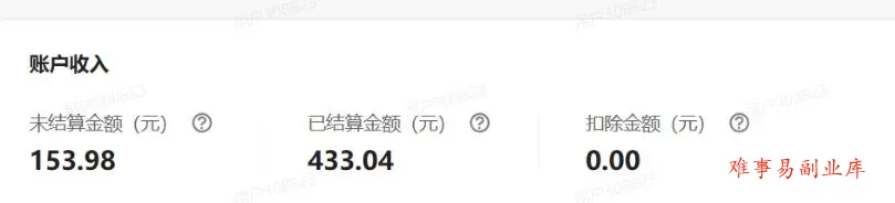单月破7000+，网盘拉新工具号实战，每天两个小时，0门槛长期稳定，适合新手小白