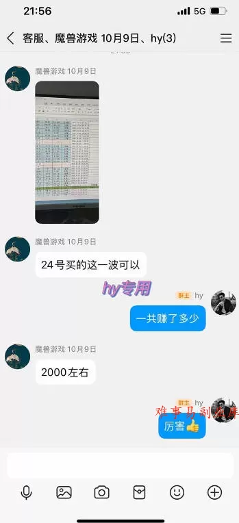 游戏24小时持续创收！每日稳定收益几百，新手零门槛直接入局，碎片时间就能做【揭秘】