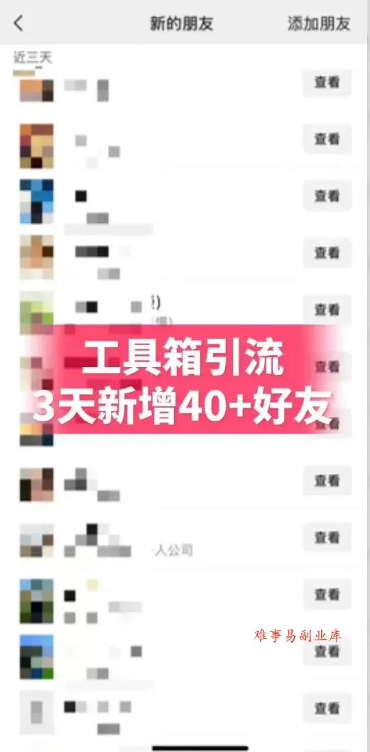 抖音AI工具号测评项目，单号最高涨粉15W+，单笔商单5.5k，也可进伙伴计划，普通人可复制（更新5月）