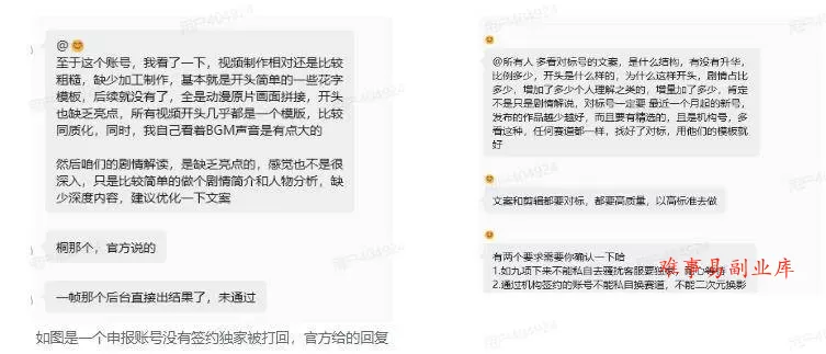 （19311期）抖音动漫混剪解说变现课：双增量精选打法｜AI深度文案｜花字封面剪辑｜ 精选与独家签约日入1000+