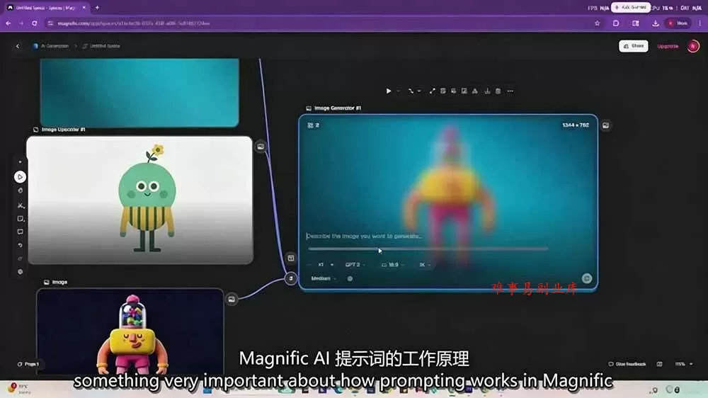 （19304期）AI高级角色动画全流程：剧本×分镜×角色设计×3D渲染×动态化，从概念到成片一站式教学