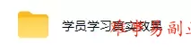 2026 AI全自动黄金量化躺賺:小白学会当天学会,月入2W!【揭秘】 2026 AI全自动黄金量化躺賺:小白学会当天学会,月入2W!【揭秘】