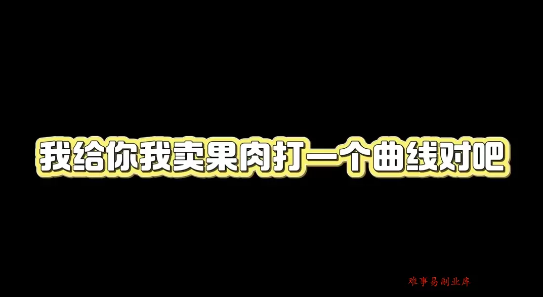 小马·自媒体从ai视频爆款到直播带货