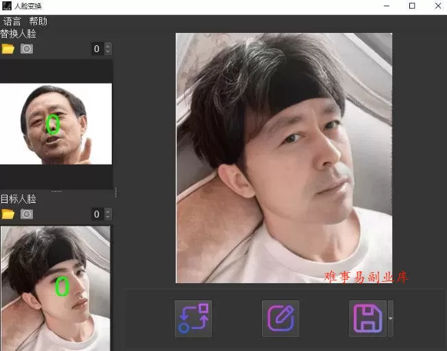 (19012期)纯离线本地运行!AI一键人物lian部替换软件,支持图片换lian,效果逼真,最便捷换lian工具FaceSwap (19012期)纯离线本地运行!AI一键人物lian部替换软件,支持图片换lian,效果逼真,最便捷换lian工具FaceSwap