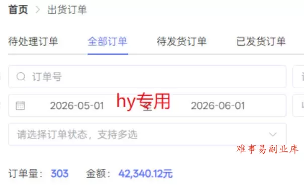 老款游戏全自动挂G搬砖项目，轻松日收益1k+，一个适合普通人上手的项目【揭秘】