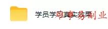 量子纠缠量化项目，24小时挣全自动美刀，每天见收益，可矩阵放大！【揭秘】