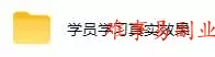 AI全自动游戏打金扫货和量化，规模化运营日入1k，深耕三年稳定老项目！