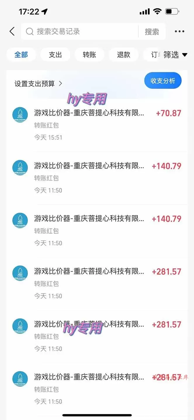 （18300期）三款游戏全自动打金玩法，绿色稳定！日入1000+！